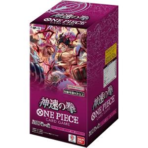 バンダイ(BANDAI) ONE PIECEカードゲーム 神速の拳【OP-11】 (BOX)24パック入り