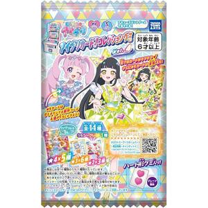 タカラトミーアーツ(TAKARATOMY A.R.T.S) 【初回生産限定】 BOX ひみつのアイプリ アイプリカード♪コレクショングミVol.4 グレープ風味 グミ/食玩 【BOX販売/20個セット】