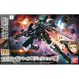 HG 機動戦士ガンダム 鉄血のオルフェンズ モビルレギンレイズ (ジュリエッタ機) 1/144スケール 色分け済みプラモデル