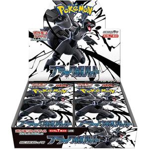 ポケモンカードゲーム スカーレット＆バイオレット 拡張パック ブラックボルト BOX
