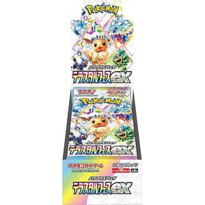 ポケモンカードゲーム スカーレット&バイオレット ハイクラスパック テラスタルフェスex BOX