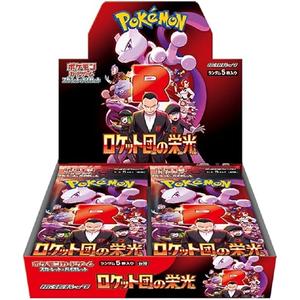 ポケモンカードゲーム スカーレット＆バイオレット 拡張パック ロケット団の栄光 BOX