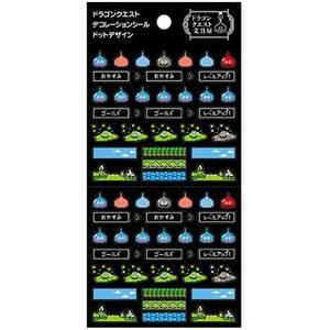 ドラゴンクエスト文具屋 デコレーションシール1 ＜ドットデザイン＞