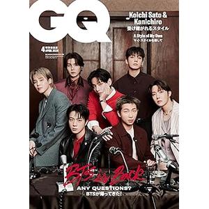GQ JAPAN (ジーキュージャパン) 2026年4月号増刊　特別表紙版