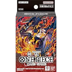 バンダイ(BANDAI) ONE PIECEカードゲーム スタートデッキ 赤黒 サボ【ST-35】（2個セット）